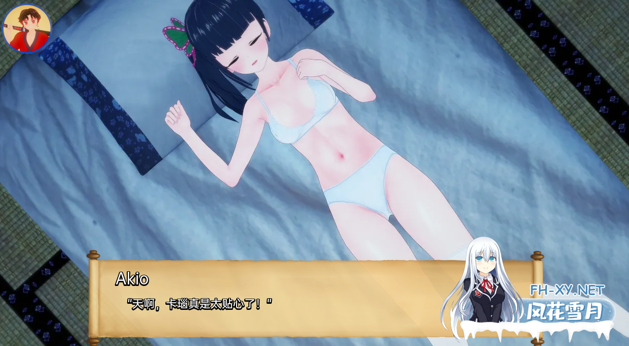 [SLG/动态/汉化/步兵/同人/口交/更新]训练斩鬼者/训练杀手/Training Slayer[Ver98.0][PC+安卓/773M]-7.png