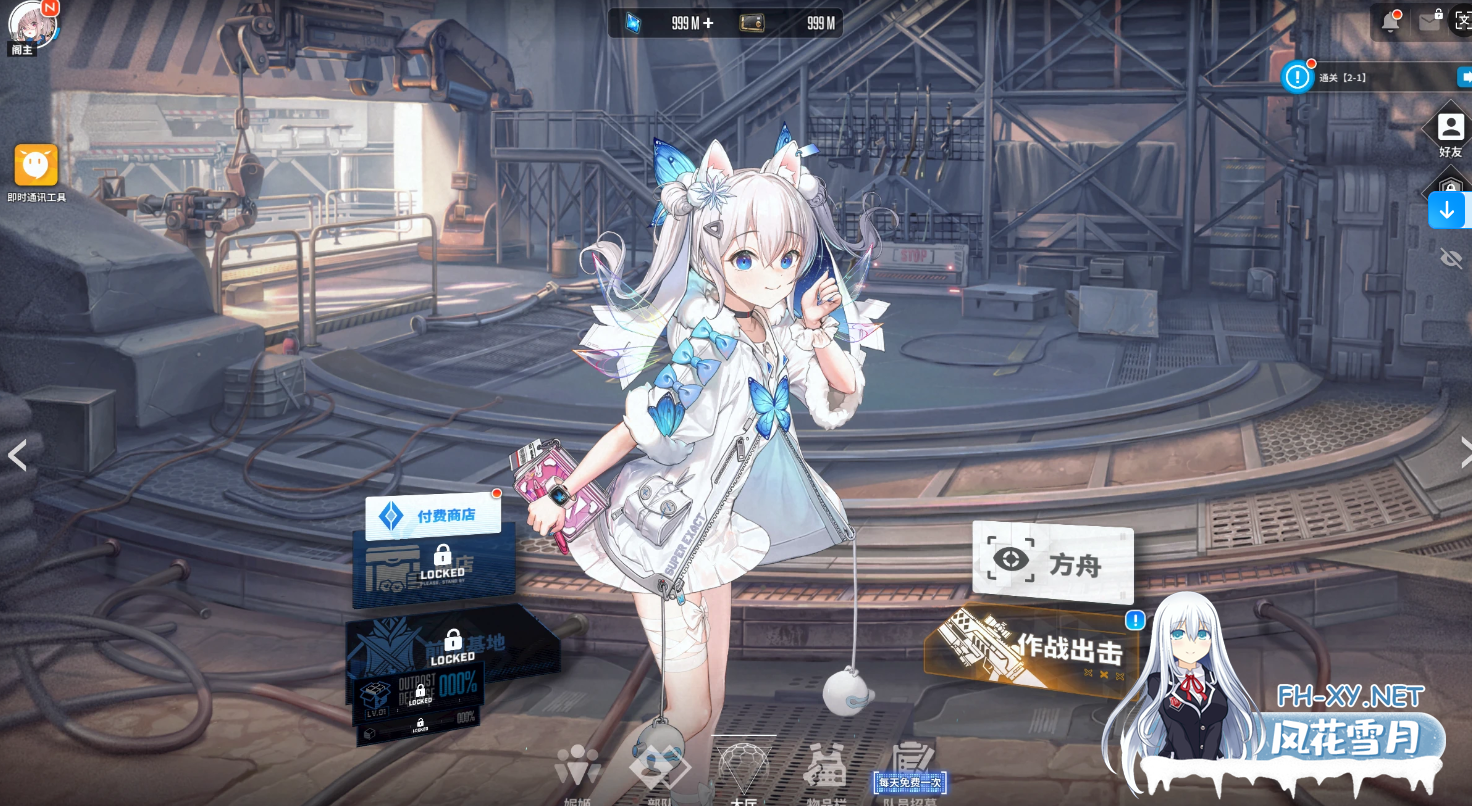 PC[网游离线破解+剧情全内容]胜利女神：妮姬NIKKE v141.10.4 国际服单机版 [1月更新版/无限资源/完整剧情/带指令代码][27G]百度/迅雷/夸克/UC-8.png