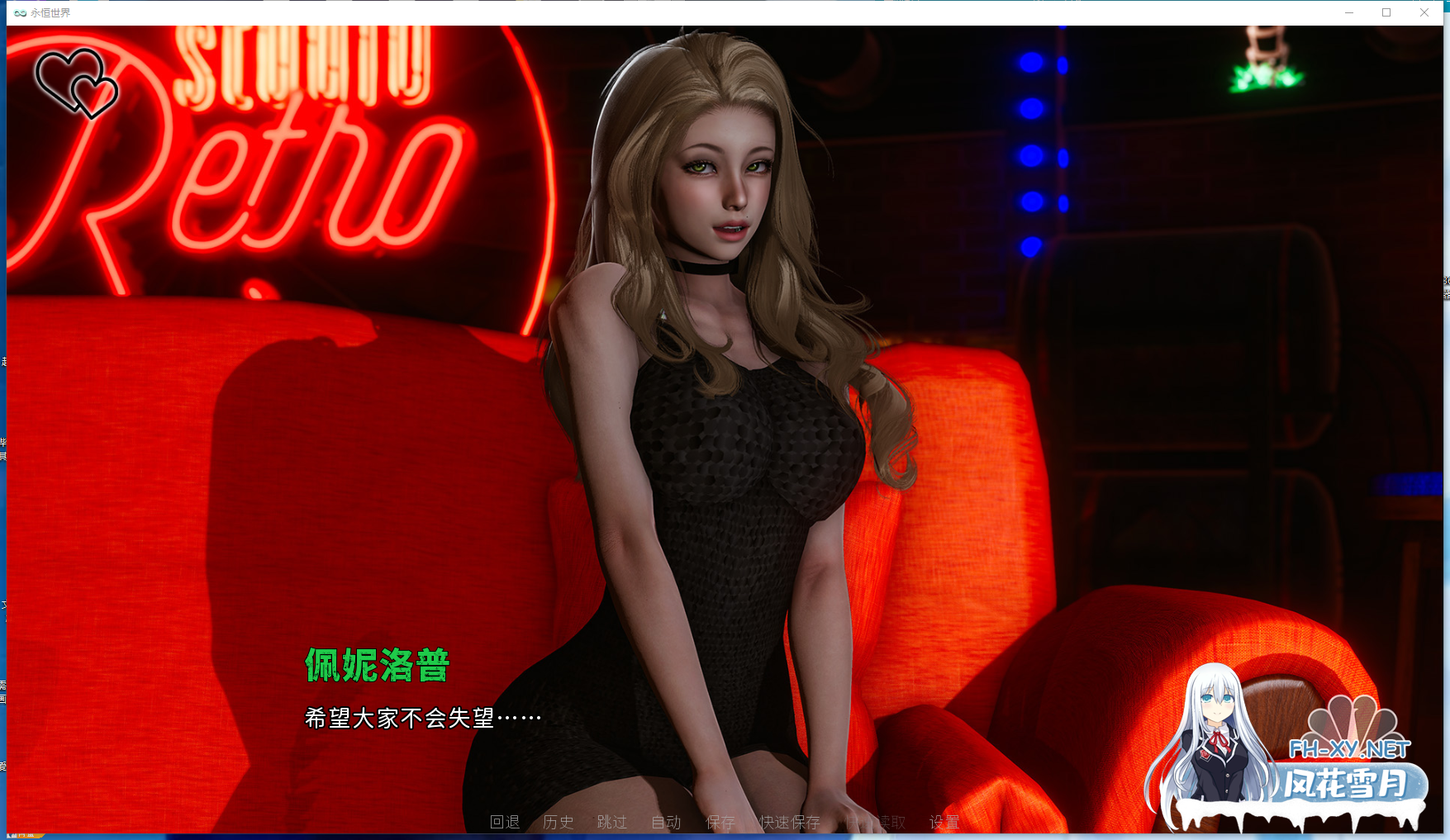 PC+安卓[精美画风神作SLG]永恒世界 Eternum~V0.9.2~精翻汉化动态步兵+存档[PC12G+安卓3.6G]百度/迅雷/夸克/UC-6.png