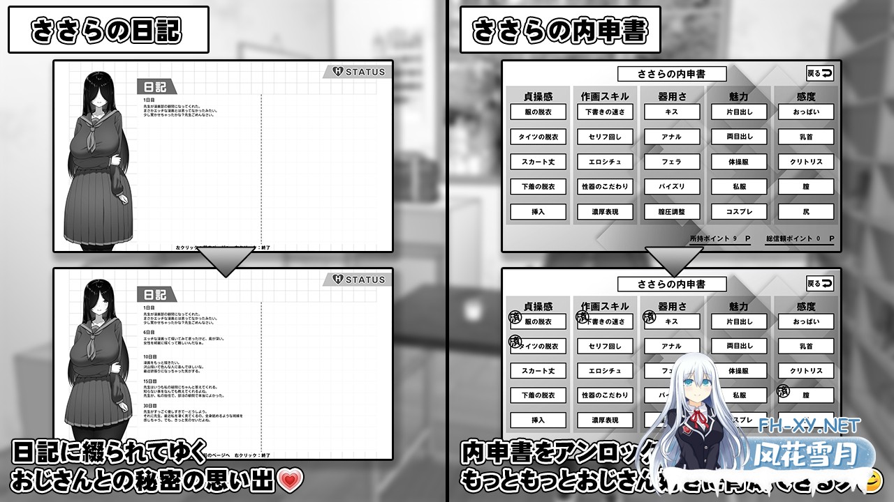[精品SLG/官中]漫研社顾问想要支持佐伯沙罗/漫研顧問は佐伯ささらを支えたい Ver1.04 官方中文步兵版[PC/400M]-10.jpg