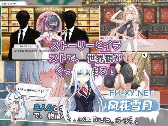 [SLG/官中]卡凯坦 – 赌博的圣传说/カカイタン – ギャンブルの聖伝説 v1.0 官方中文[PC/1.2G]-5.jpg