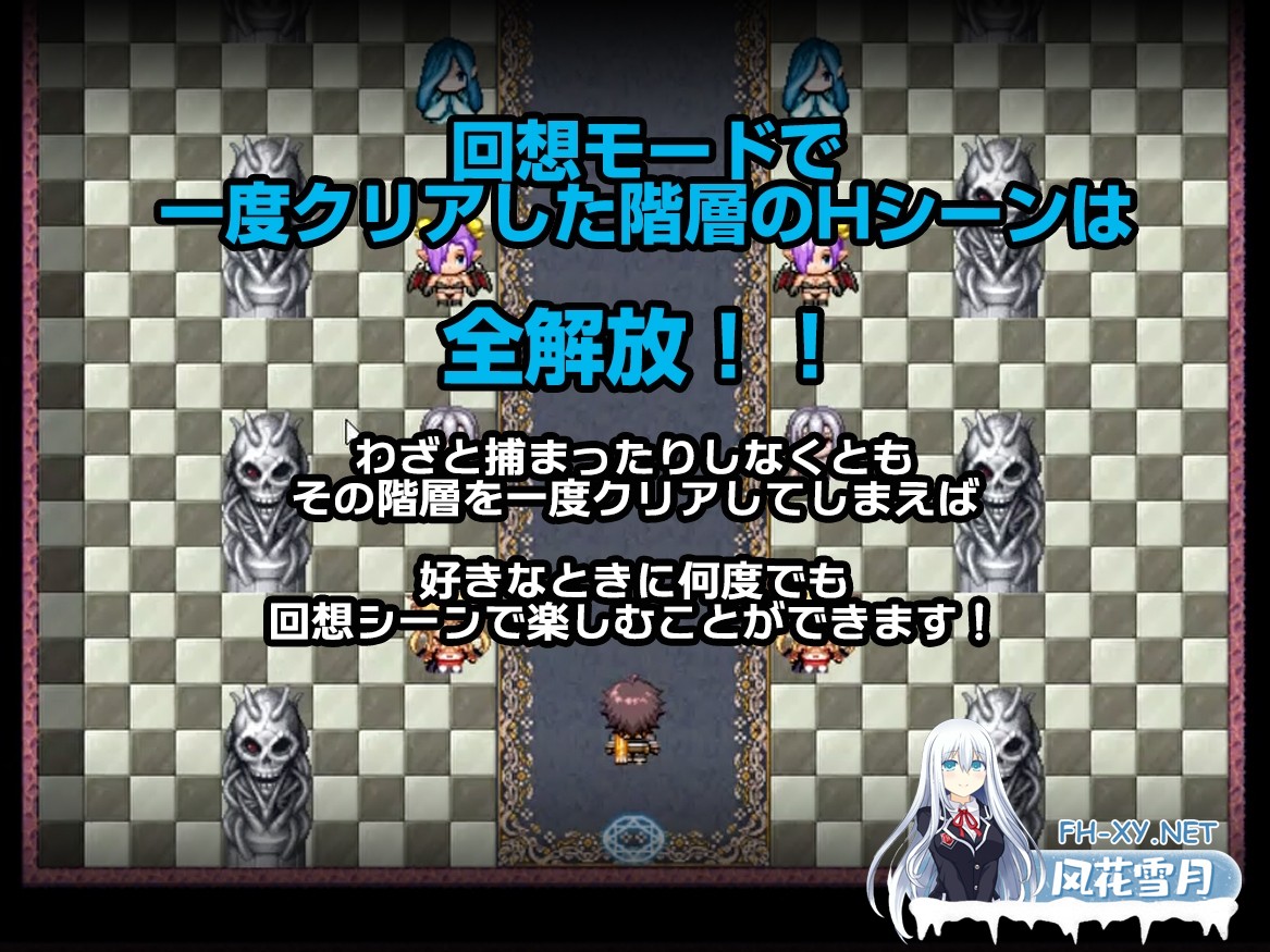 [RPG/汉化]勇者逃脱！如果被抓到，就会被女怪物进行色色惩罚 AI汉化版[PC/1G]-5.jpg