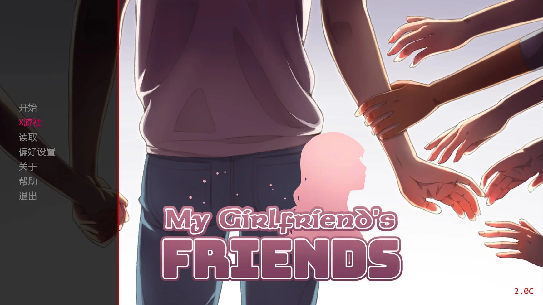[PC][SLG/汉化/动态/]我女朋友的朋友/My Girlfriend’s Friends Ch. 2.0c AI汉化 [3206.9MB]-1.png