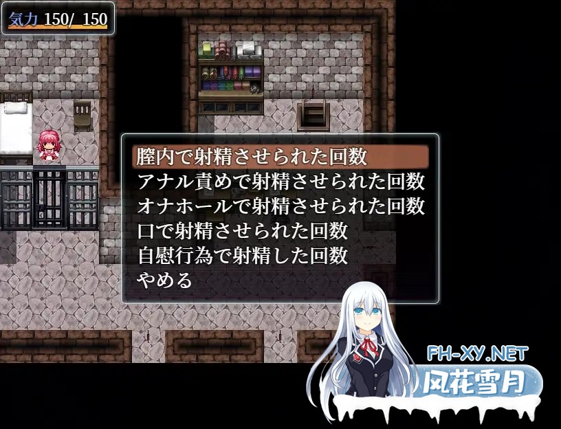 [PC][RPG/新汉化/2D]直到死亡将你我分离 死がふたりを分かつまで v1.17 AI汉化版 [1699.5MB]-4.png