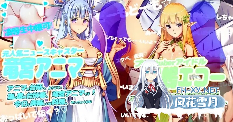 [PC][大型SLG/汉化/动态/2D]Vtuber Hack 精翻汉化版+全DLC [24494.7MB]-5.png