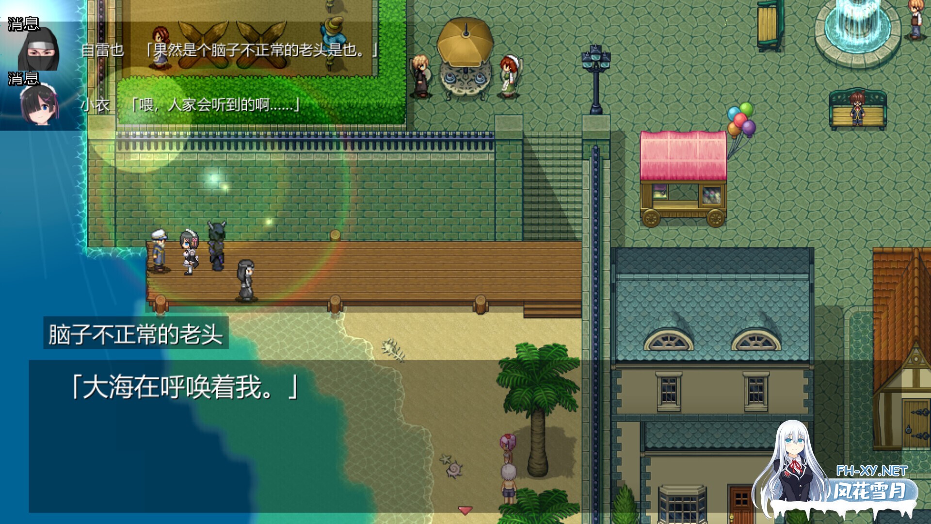 [日系爆款RPG/官中/奇幻/PC]Cosplayer's Quest コスプレイヤーズクエスト 蕾姆 Steam官方中文版[1G]-8.jpg