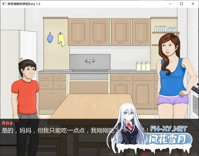 [SLG/AI汉化/乱伦/乳交/口交/更新]亲密接触我表姐/ConnaiSSance – Getting Close To My Cousin [Beta 1.4][PC+安卓/1.3G]-2.jpg