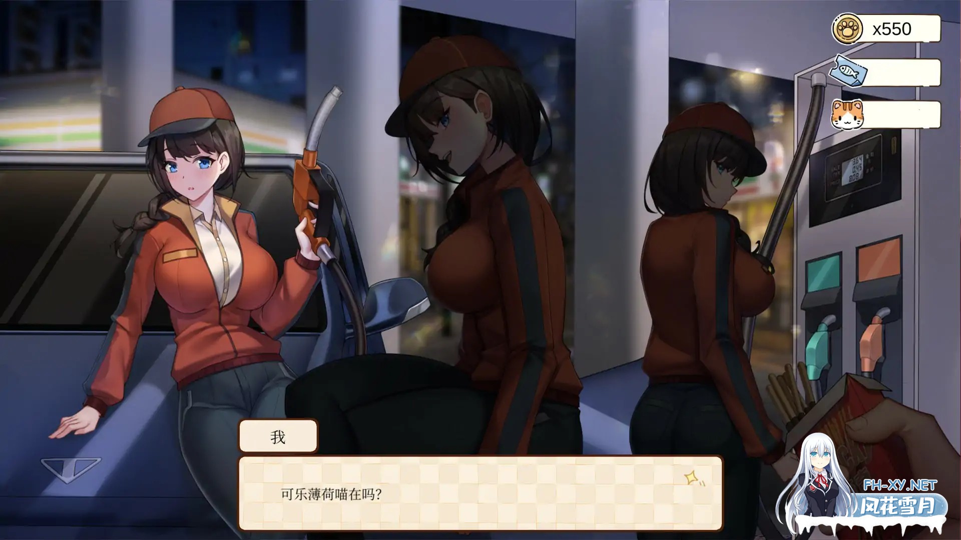 [互动SLG/STEAM官中/休闲]工作日常/Working Daily[PC/0.2G]-6.jpg