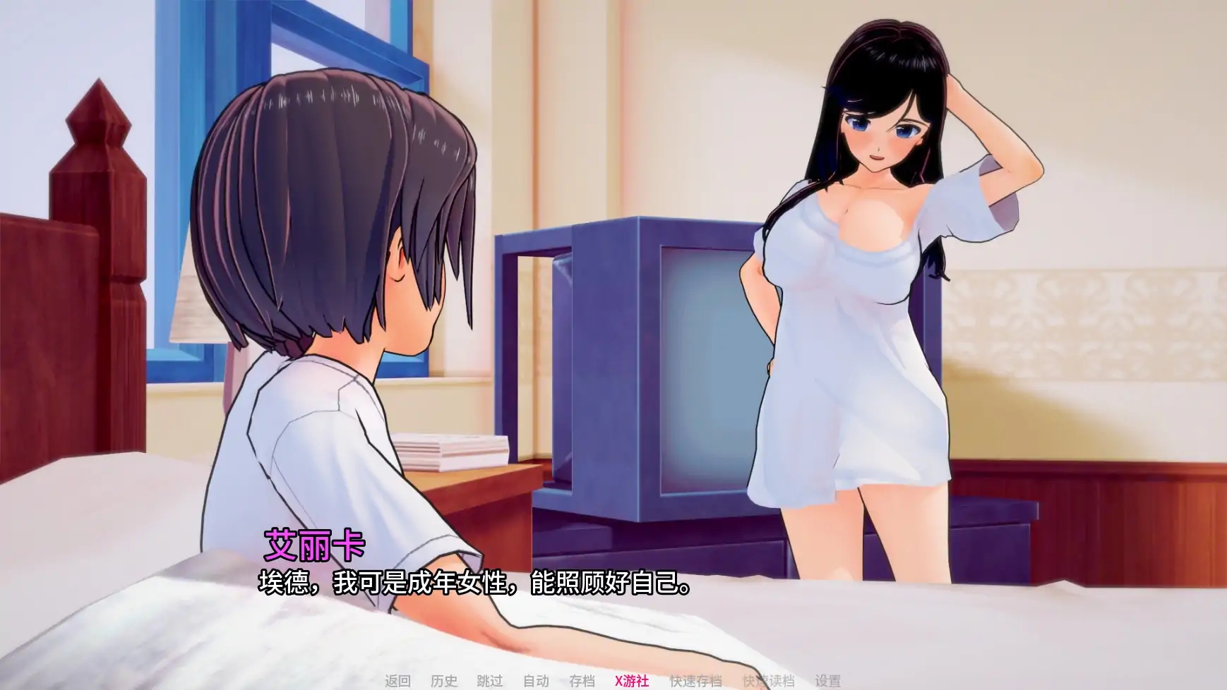 [PC+安卓][寝取SLG/汉化/NTR/2D]我对NTR痴迷 My Netorase Obsession v1.0a AI汉化版 [3938.6MB]-3.png