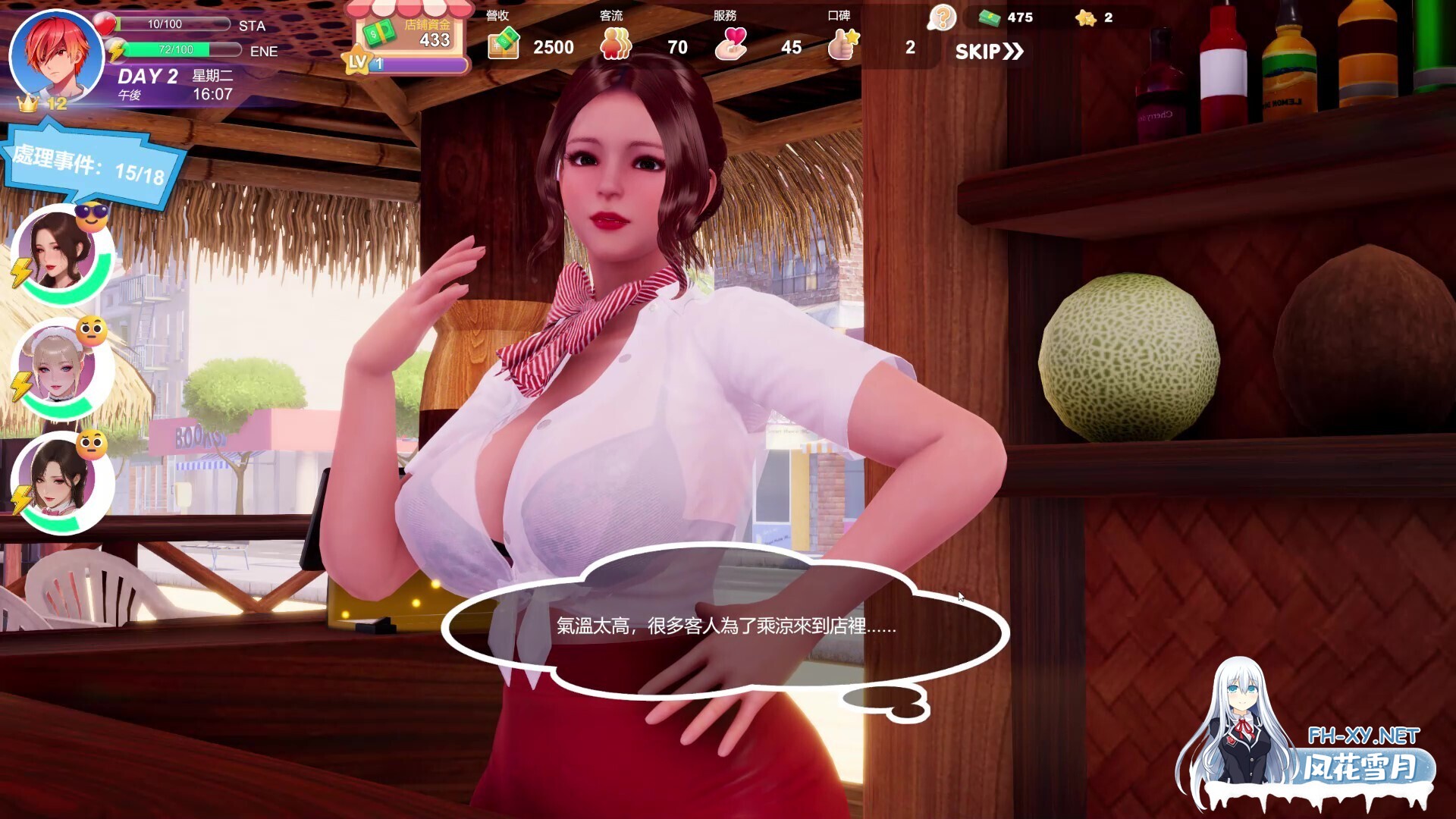 [3D/STEAM官中/步兵/巨乳/更新]夏日海滩/Summer Beach[Ver1.05][PC/12.60G]-6.jpg