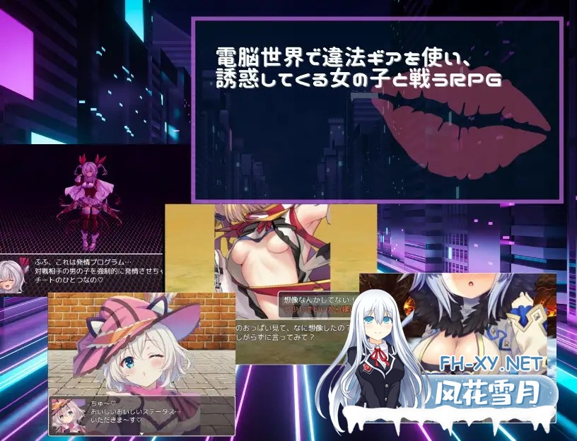 [RPG/AI汉化/战斗H/AI作画][RJ01481556/ M男搾取研究所社团]VR战姬沦陷在虚拟世界的理性/Link Battlers Online ~ 電脳世界で誘惑され、財布も理性も奪われるV...-6.jpg