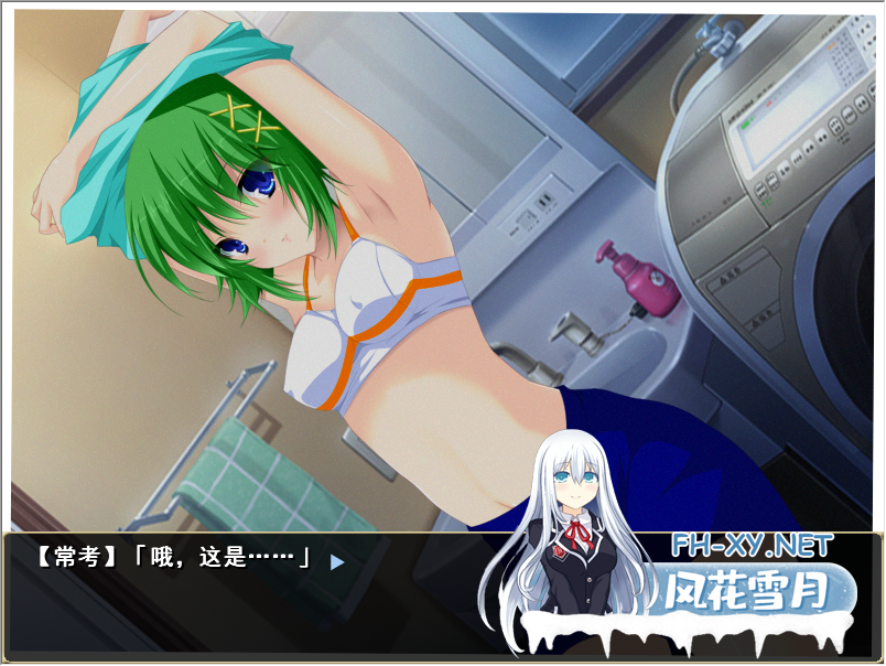 PC[偷窥盗摄调教凌辱ADV]已全部插入 自宅警备员新作~自宅警備員 全て挿入済み AI汉化版+全回想CG[2.5G]百度/迅雷/夸克/UC-6.png