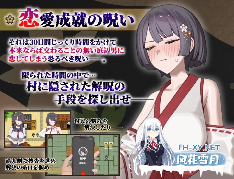 [RPG/汉化/NTR]樱子被夺走的故事/桜子寝取られ譚 Ver1.0 AI汉化版[PC/1.3G]-4.jpg