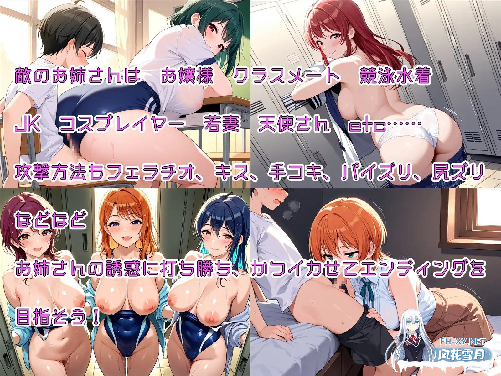 [RPG/机翻+AI文本/AI作画/魅魔/正太/色诱][RJ01539073/Sister Museum社团]姐姐正太对战RPG 光希的淫靡梦世界冒险记 为拯救初恋的姐姐，少年迎战充满色色诱...-8.jpg