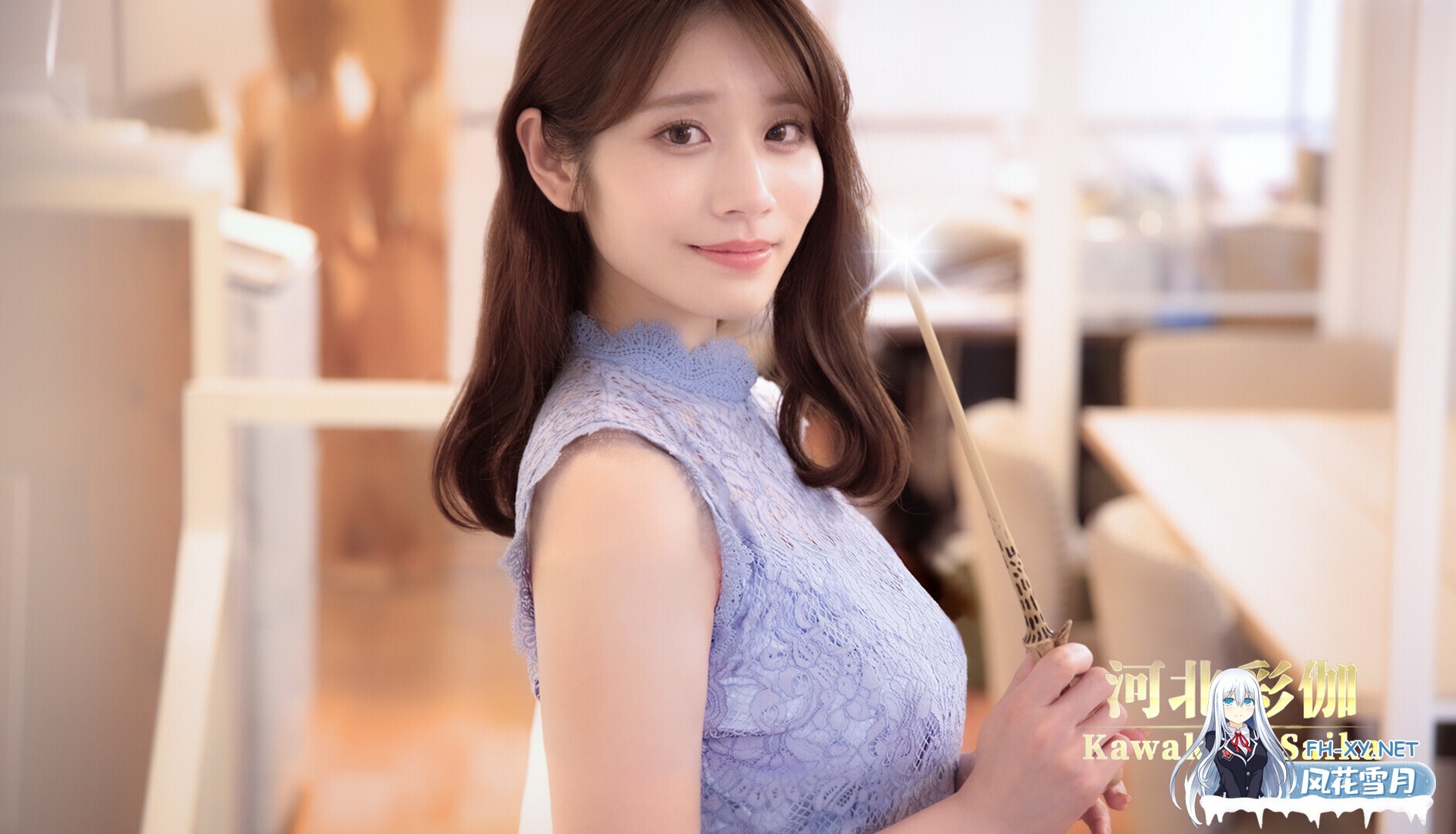 [互动SLG/中文/真人全动态] 异世界归来的我错过了爱情/Back from the other world, I missed love. 21332962 官方中文版 [24G/全CV]-1.jpg