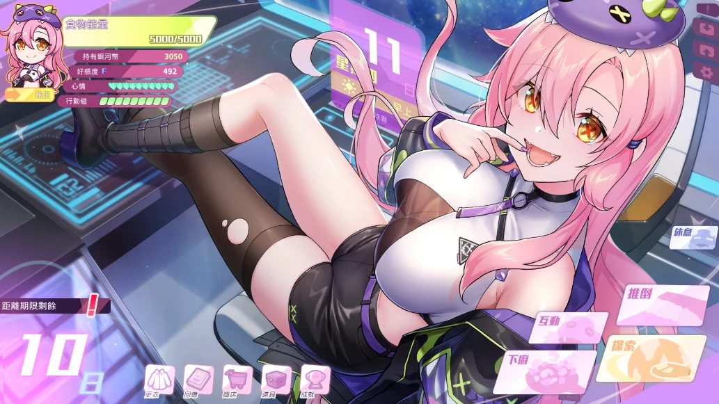 [PC][SLG/官中/更新/]暴食的怪兽公主：惑星美食之旅 Ver1.13 官方中文 [5434.3MB]-2.png