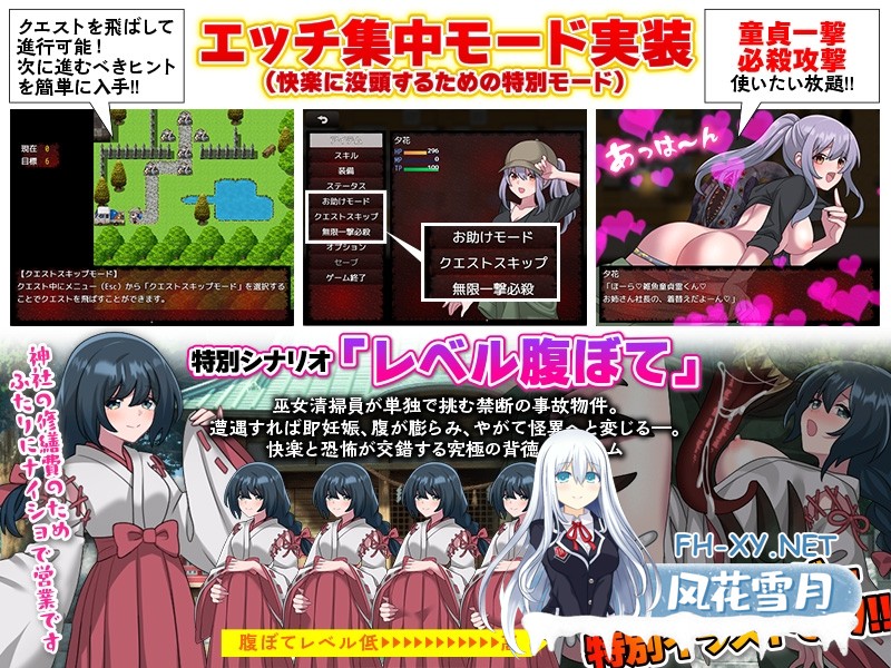 [RPG/汉化]事故房屋特殊清扫 事故物件特殊清掃 AI汉化版[PC/1G]-6.jpg