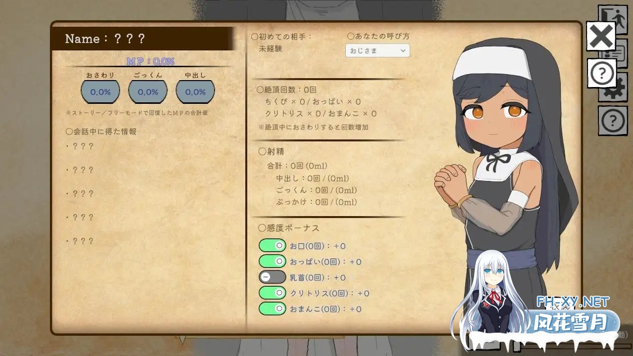 [SLG/触摸/萝莉/手交/中出/生肉][RJ01536542/ほねぶたらぁめん店社团]迷宫回复屋 ～MP恢复触摸模拟～/迷宮の回復屋さん ～MP回復おさわりシミュ～[P...-9.jpg