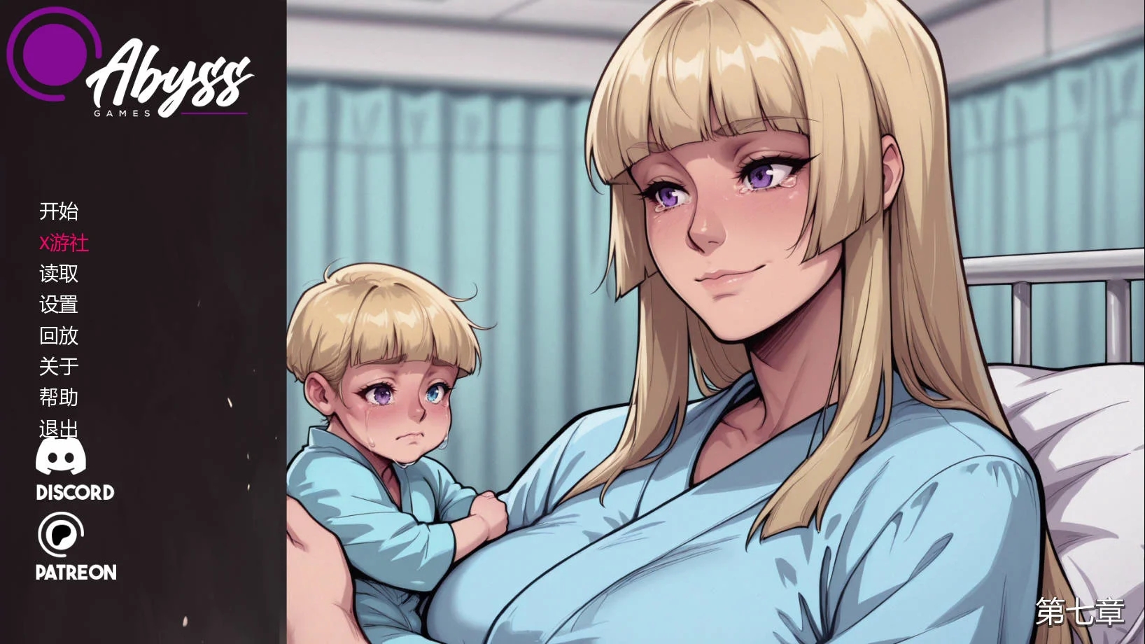 [PC][SLG/汉化/NTR/]野心的阴影/Shadows of Ambition Ch.7.1 AI汉化 [2953.4MB]-1.png