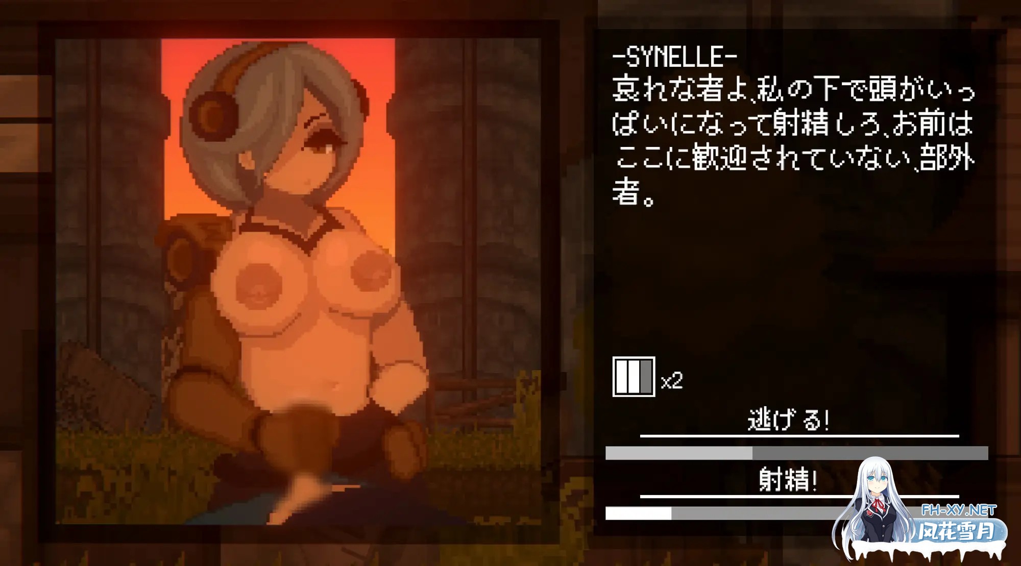 [PC+安卓][新作ACT/动态/官中/后宫/2D]魅魔狩猎 Succubus Hunt v1.52 官方中文正式版 [1277.2MB]-1.png