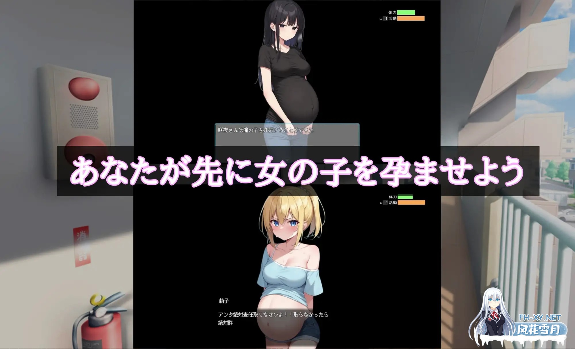 [RPG/AI汉化/人妻/堕落/NTR/中出/怀孕/多P][RJ01549112/netori社团]在您家中进行精液注射/Uber Seeds ～ご自宅で精〇注入します～[+作弊码][PC+安卓/3G]-3.jpg