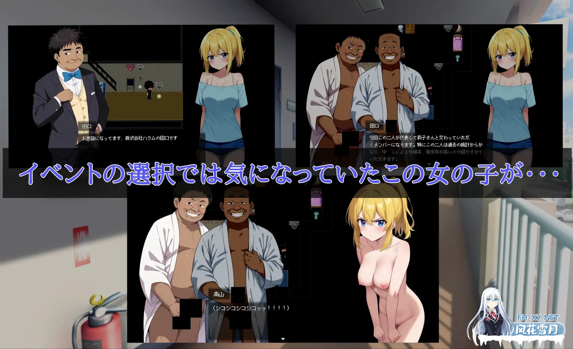 [RPG/AI汉化/人妻/堕落/NTR/中出/怀孕/多P][RJ01549112/netori社团]在您家中进行精液注射/Uber Seeds ～ご自宅で精〇注入します～[+作弊码][PC+安卓/3G]-4.jpg