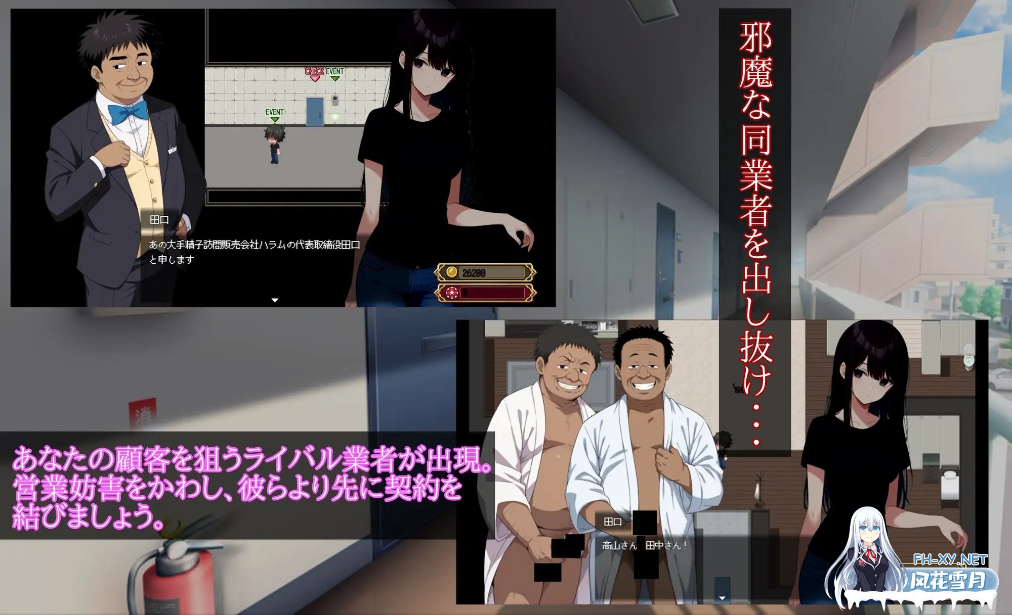 [RPG/AI汉化/人妻/堕落/NTR/中出/怀孕/多P][RJ01549112/netori社团]在您家中进行精液注射/Uber Seeds ～ご自宅で精〇注入します～[+作弊码][PC+安卓/3G]-8.jpg