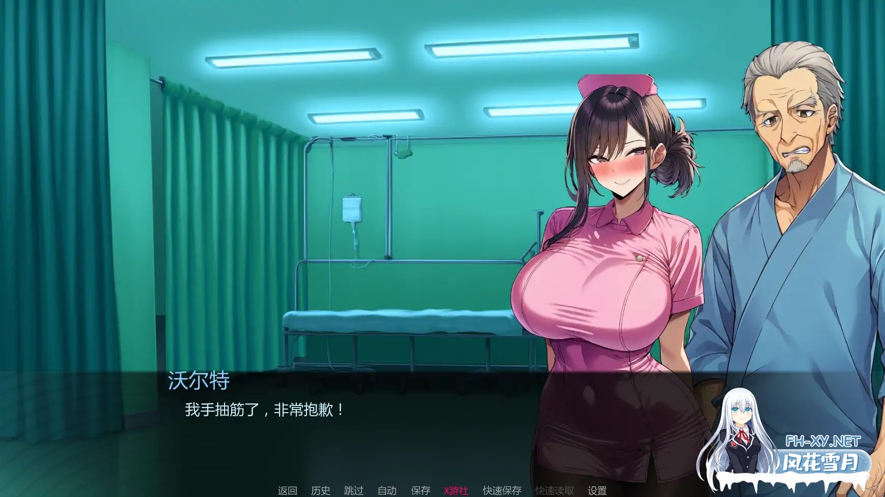 [SLG/AI汉化/AI作画/巨乳/2D/更新]护士情欲/Nurse Desire [Ver0.6][PC+安卓/1G]-4.jpg
