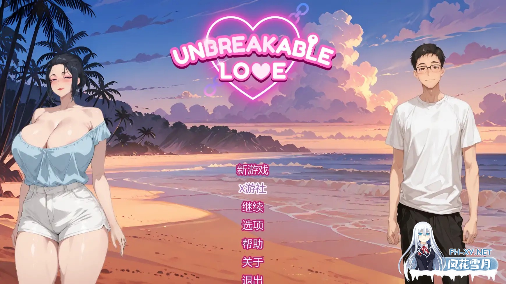 [SLG/AI汉化/2D/巨乳/AI作画]坚不可摧的爱/Unbreakable Love[Ver0.2][PC+安卓/800M]-1.jpg
