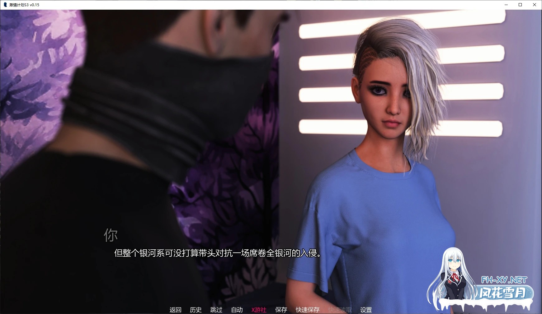 [SLG/AI汉化/口交/更新]激情计划/Projekt: Passion [S3 Ver0.16] [PC+安卓/6G]-2.jpg