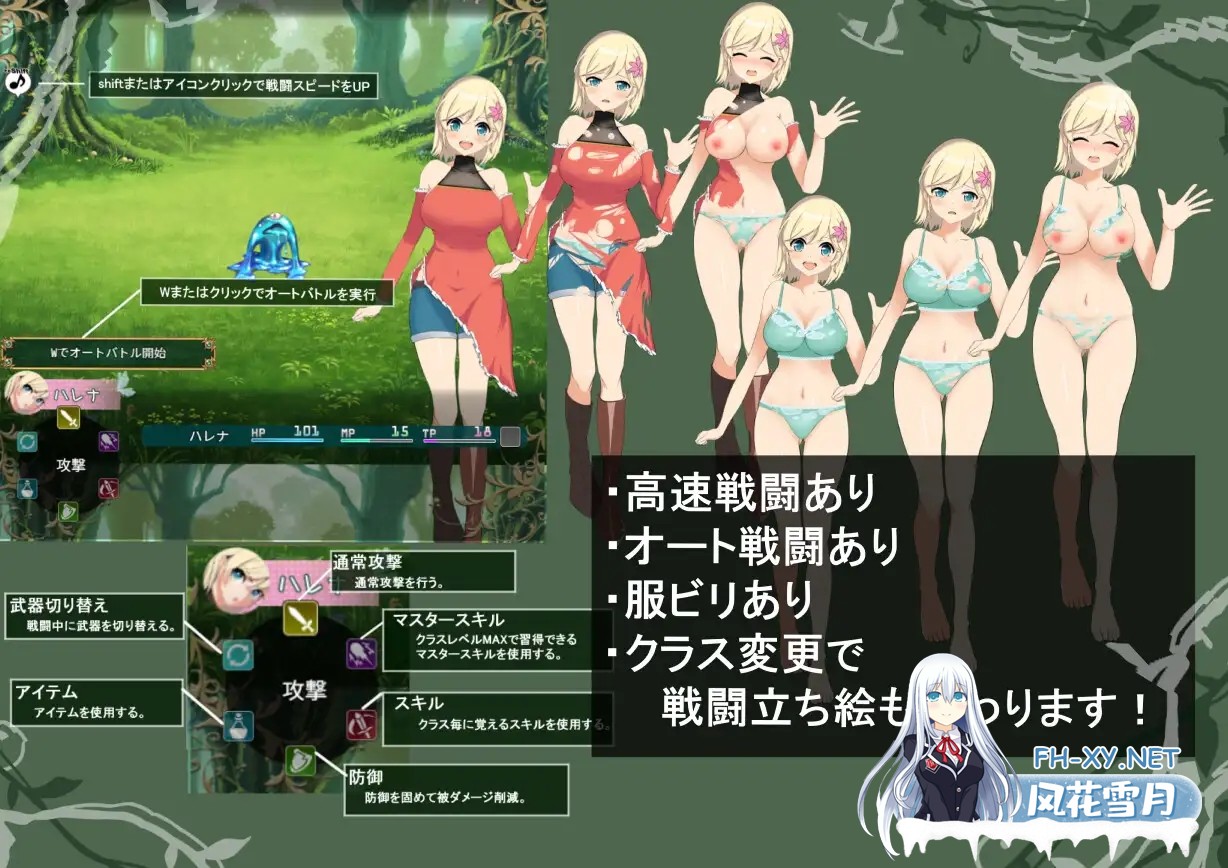 [RPG/AI汉化/巨乳/自慰/制服][RJ01514869/SOXフンド社团]风之冠/シルフィクラウン 第一部[+作弊码][PC+安卓/1.70G]-6.jpg