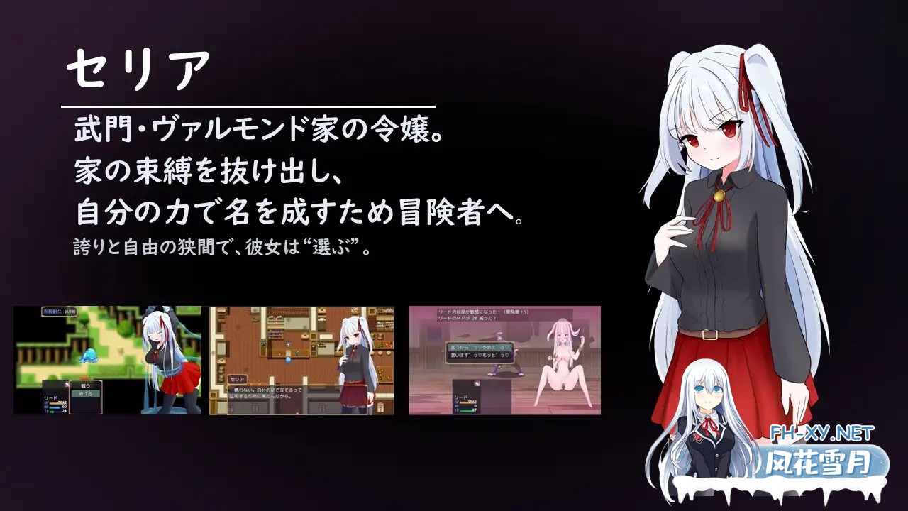 [RPG/机翻+AI文本/异种X/淫乱][RJ01541755/アイランドポピー社团]自由 离家出走大小姐的堕落物语/LIBERTAS 家出令嬢堕落物語[PC/1.30G]-2.jpg