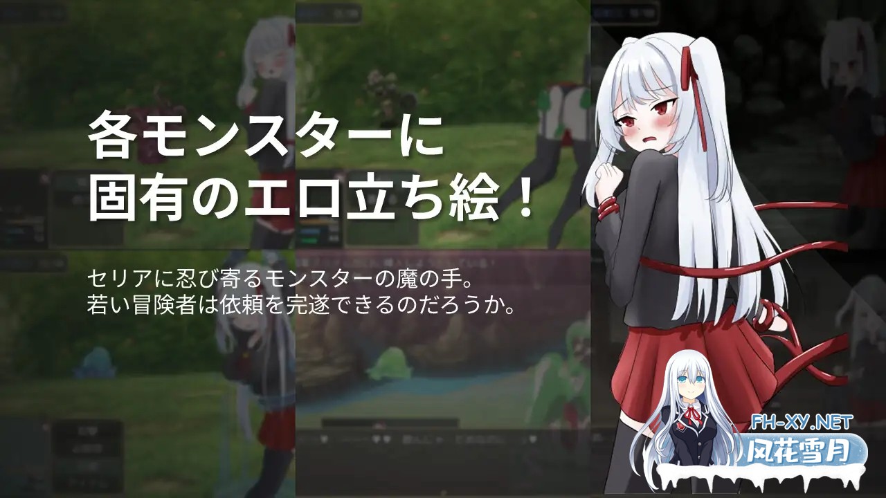 [RPG/机翻+AI文本/异种X/淫乱][RJ01541755/アイランドポピー社团]自由 离家出走大小姐的堕落物语/LIBERTAS 家出令嬢堕落物語[PC/1.30G]-3.jpg