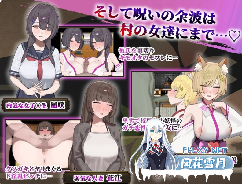 PC+安卓爆款[恶堕NTR催眠RPG战斗H]樱子被NTR的故事 桜子寝取られ譚~V1.1内嵌AI汉化+全CG作弊码[1.2G]百度/迅雷/夸克/UC-6.png