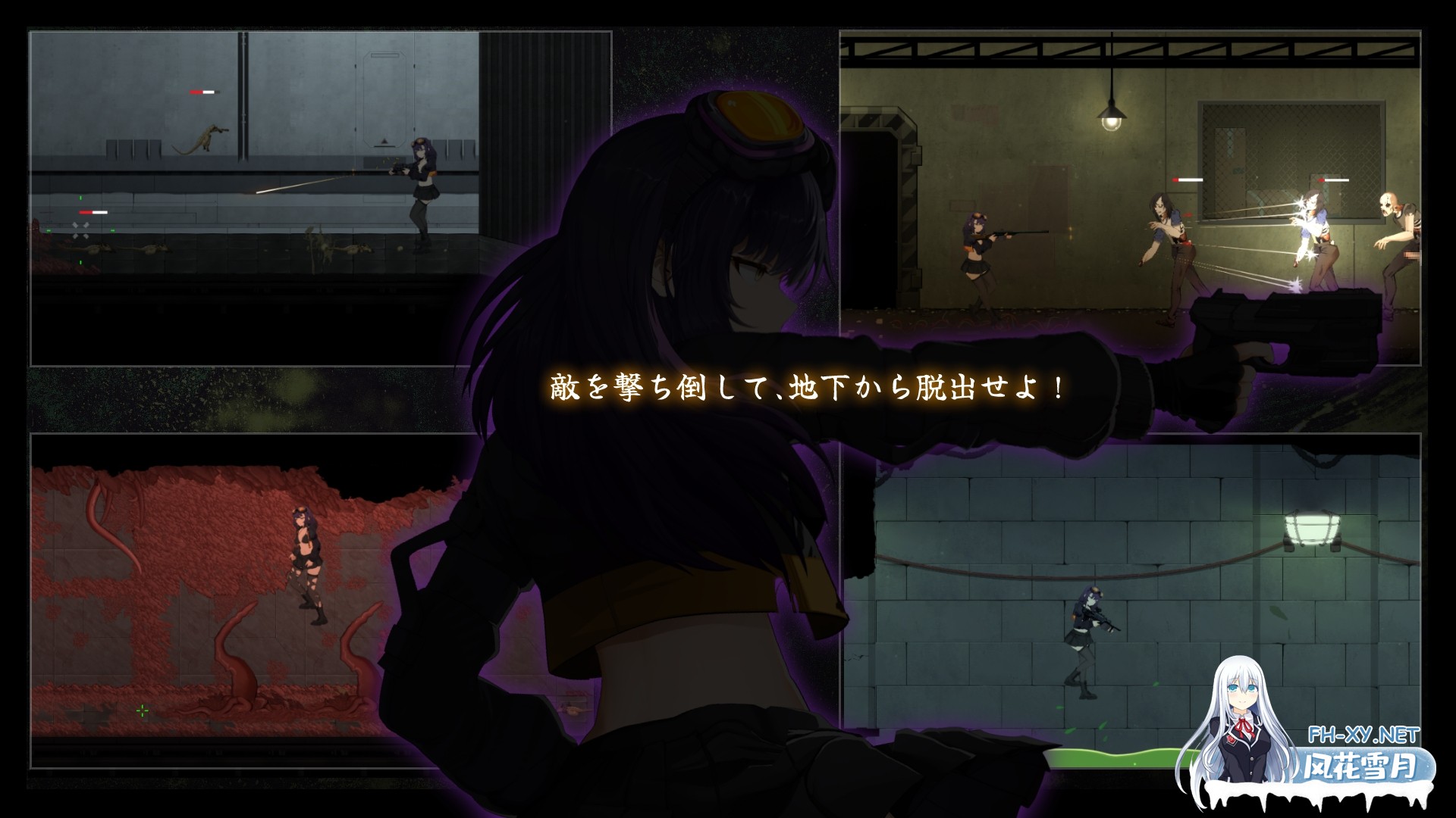 [ACT/官中]CelSector 官方中文版[PC/480M]-2.jpg