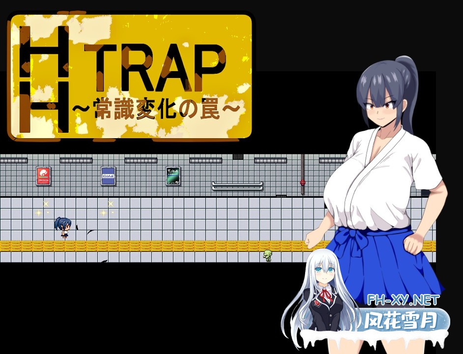 [RPG/官中]HH TRAP~改变常识的陷阱~ HH TRAP ~常識変化の罠~官方中文版[PC/]-1.jpg