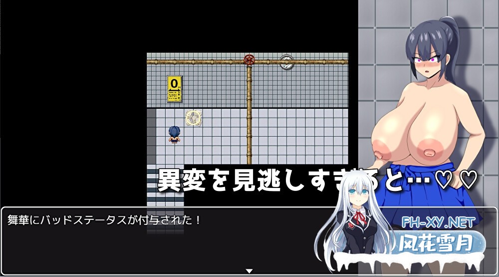 [RPG/官中]HH TRAP~改变常识的陷阱~ HH TRAP ~常識変化の罠~官方中文版[PC/]-4.jpg