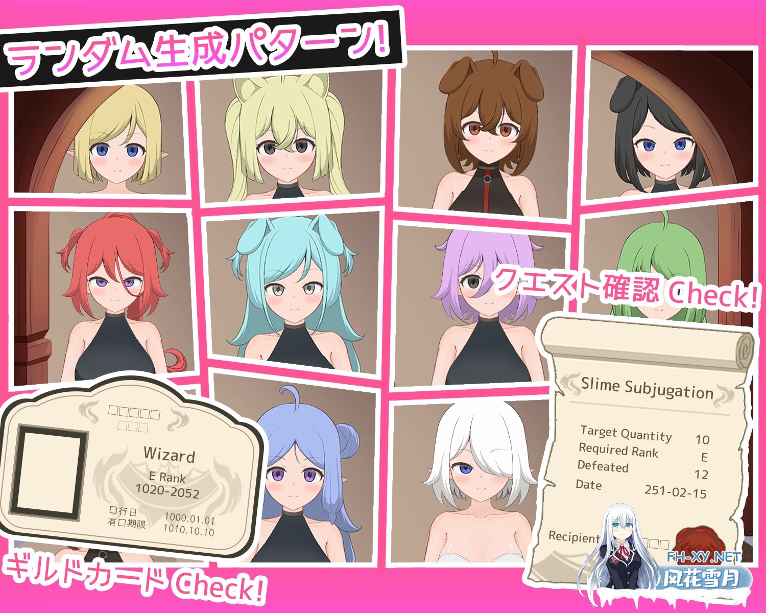 [互动SLG/官中]拜托了！Quest Please! 官方中文版[PC/1G]-3.jpg