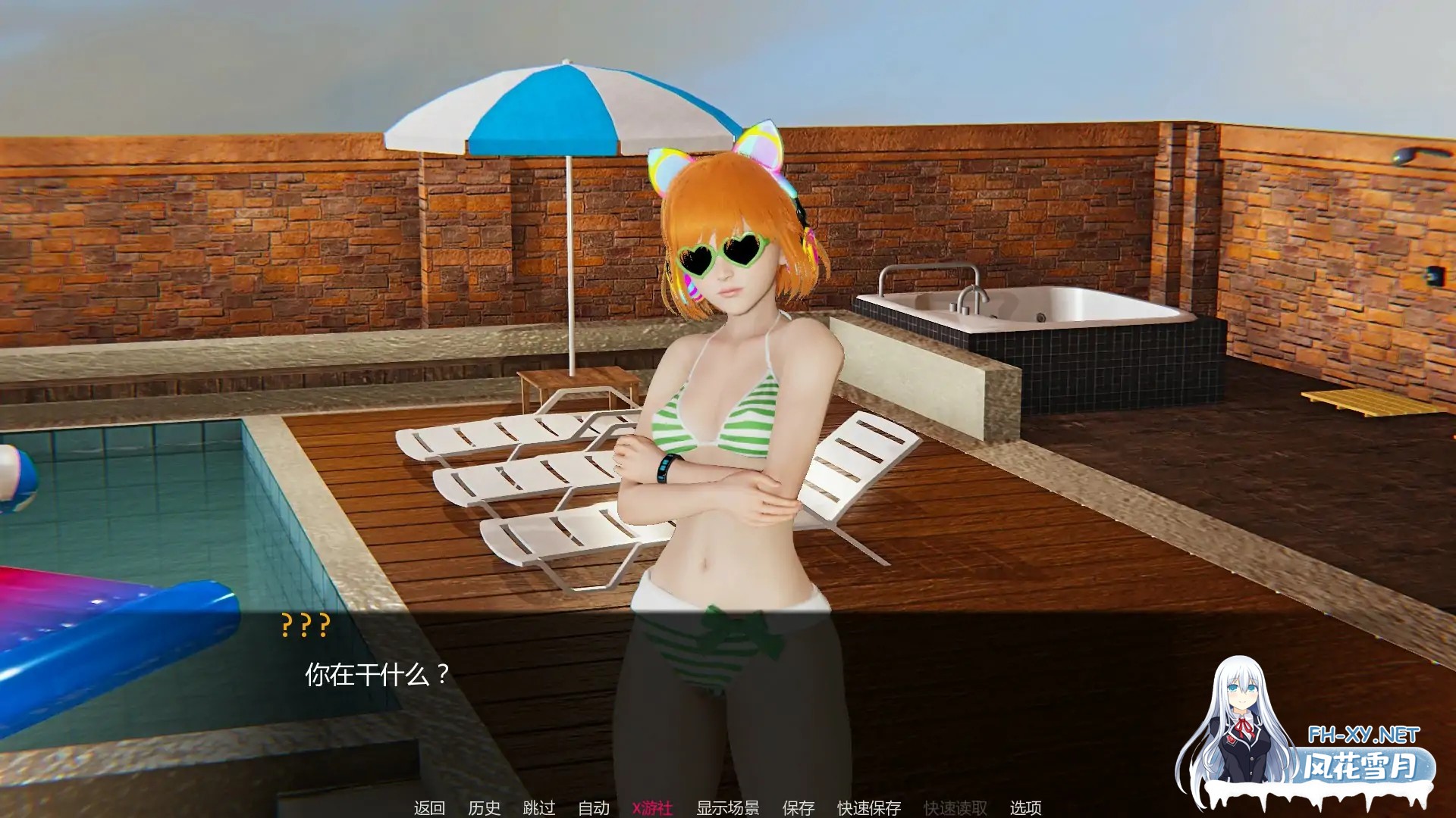 [SLG/AI汉化/3D/动态/更新]肛交癖/Anal Only Sex Mania[Ver0.9315][PC+安卓/980M]-7.jpg