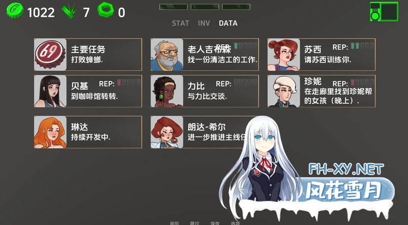 [沙盒SLG/动态/汉化/2D/步兵/更新]深层保险库69/深藏库/深穹69/Deep Vault 69[Ver0.6][PC+安卓/1.7G]-4.jpg