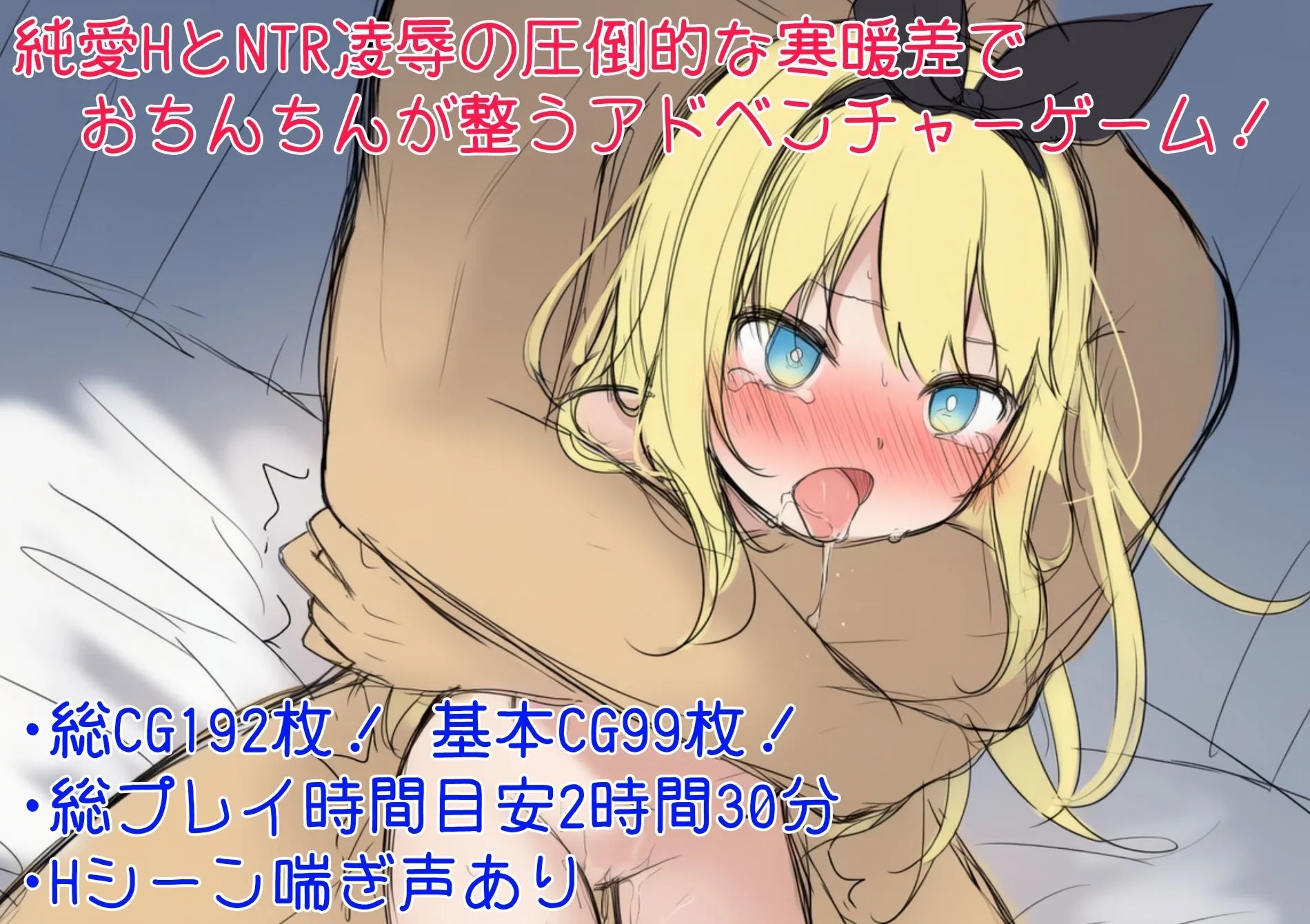 [PC][ADV/汉化/新作/2D]终末世界的爱丽丝/終末の世界のアリス AI汉化版 [1.01GB]-2.png