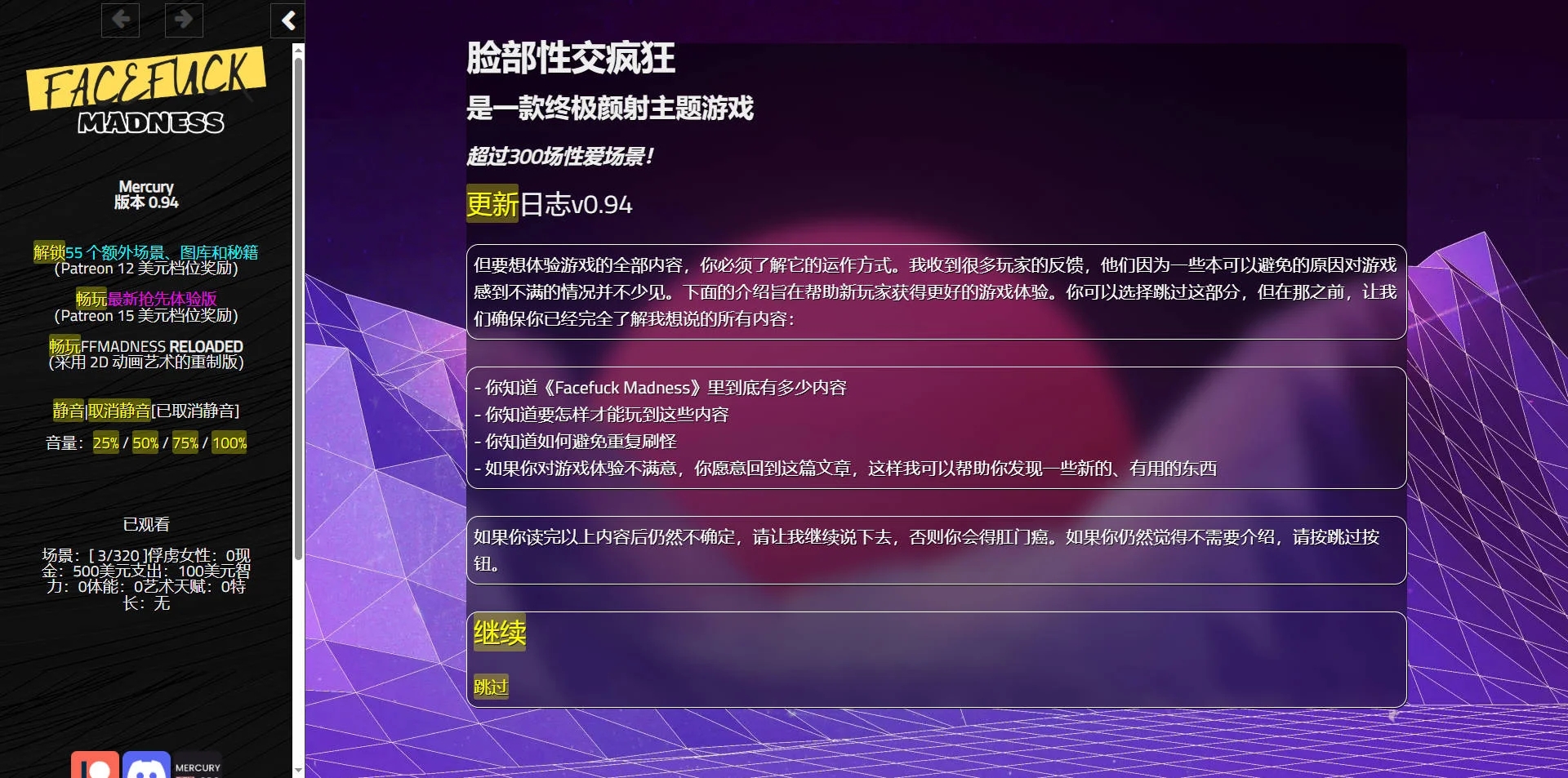 [PC][HTML/真人/动态/]颜射狂热/Facefuck Madness v0.94 浏览器汉化 [1.69GB]-1.png