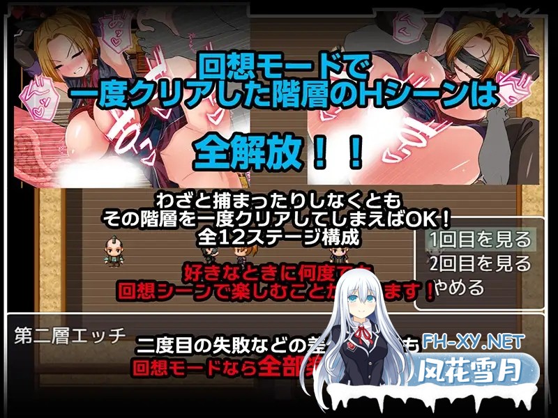 [PC][新作RPG/汉化/恶堕/2D]女忍萤：落入陷阱！迷香缠身感度倍增，沉沦快感地狱 女忍蛍～捕まれば淫気の香で感度倍増 快楽地獄へ堕ちる罠～ [1.13GB]-5.png
