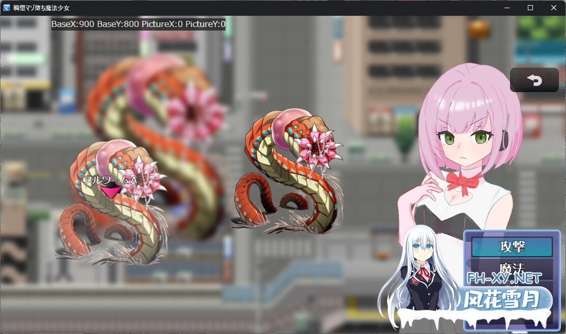 [RPG/汉化]瞬间堕落为受虐狂的魔法少女 瞬間マゾ堕ち魔法少女 AI汉化版[PC/1G]-7.jpg