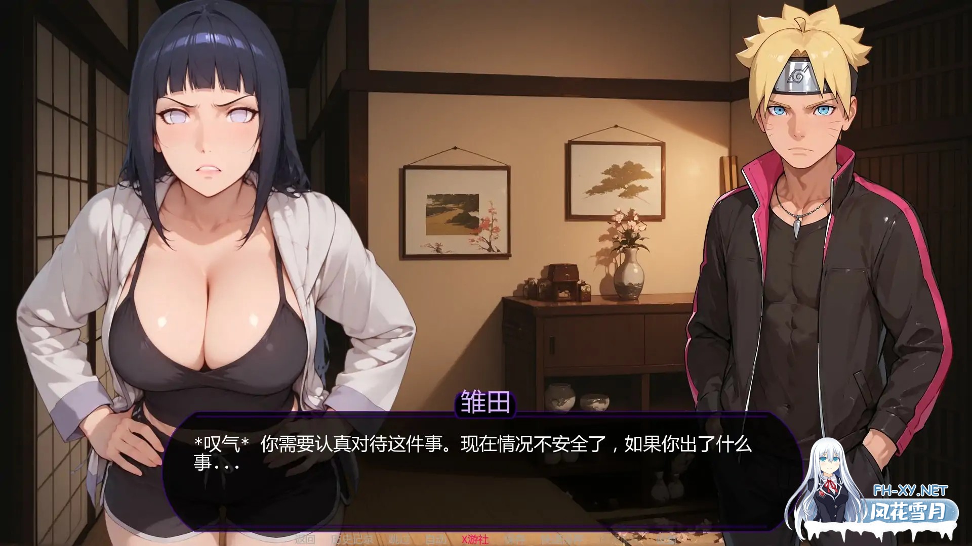 [同人SLG/AI汉化/AI作画/口交/乱伦]欲望之路/Path of Desire [Ver0.2.0][PC+安卓/1.33G]-4.jpg