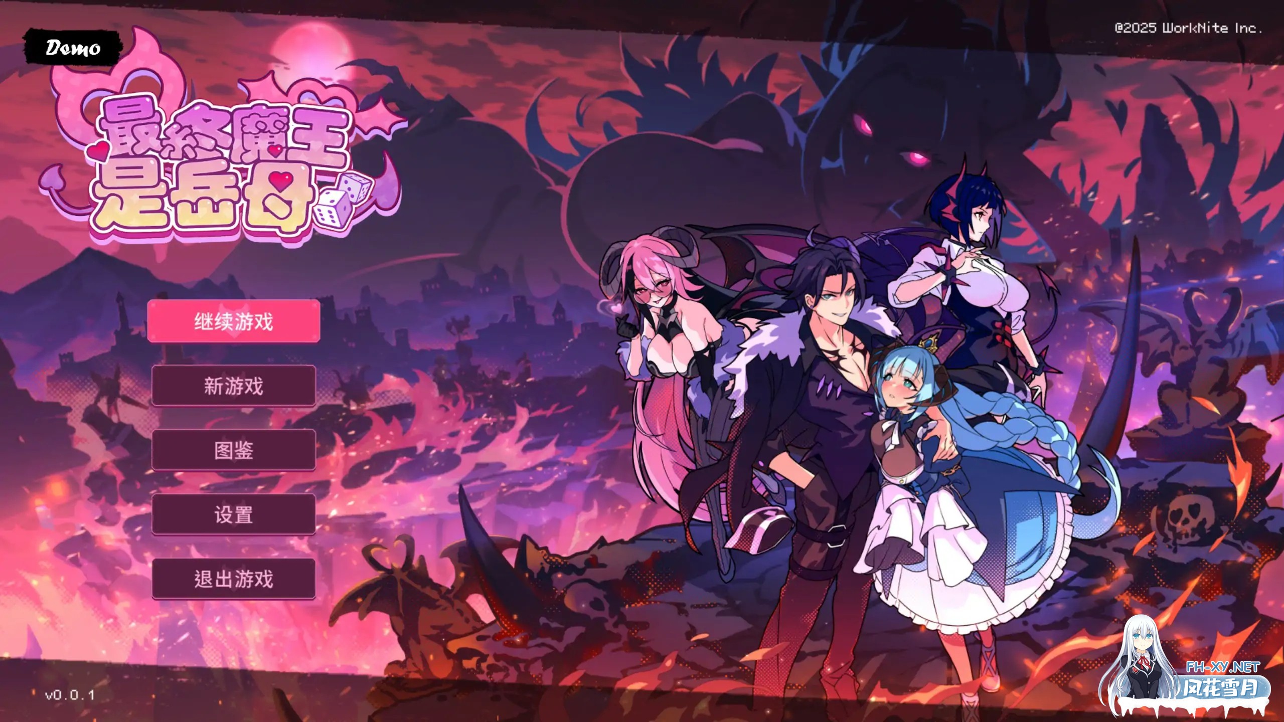 [SLG/STEAM官中/巨乳/中出/恶魔]最终魔王是岳母/Married Into Hell [Ver0.0.1 Demo] [PC/0.88G]-2.jpg