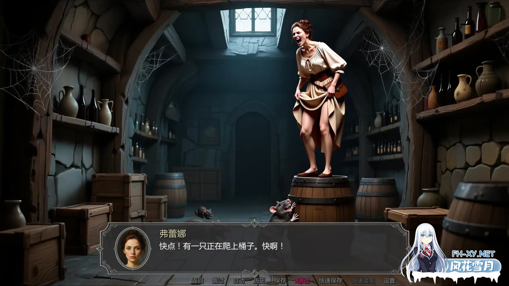 [SLG/AI汉化/后宫/更新]猎巫者传说/Tales of the Witch Hunter [Ver26.1][PC+安卓/0.59G]-4.jpg