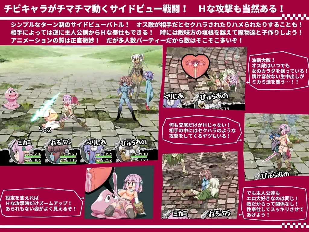 [PC][精品RPG/汉化/动态/2D]西瓜肚精灵勇者斗恶魔2~共感之力/びたみんクエスト 2ND ATTRACT Ver1.845 AI汉化+精翻修图版 [3.11GB]-5.png