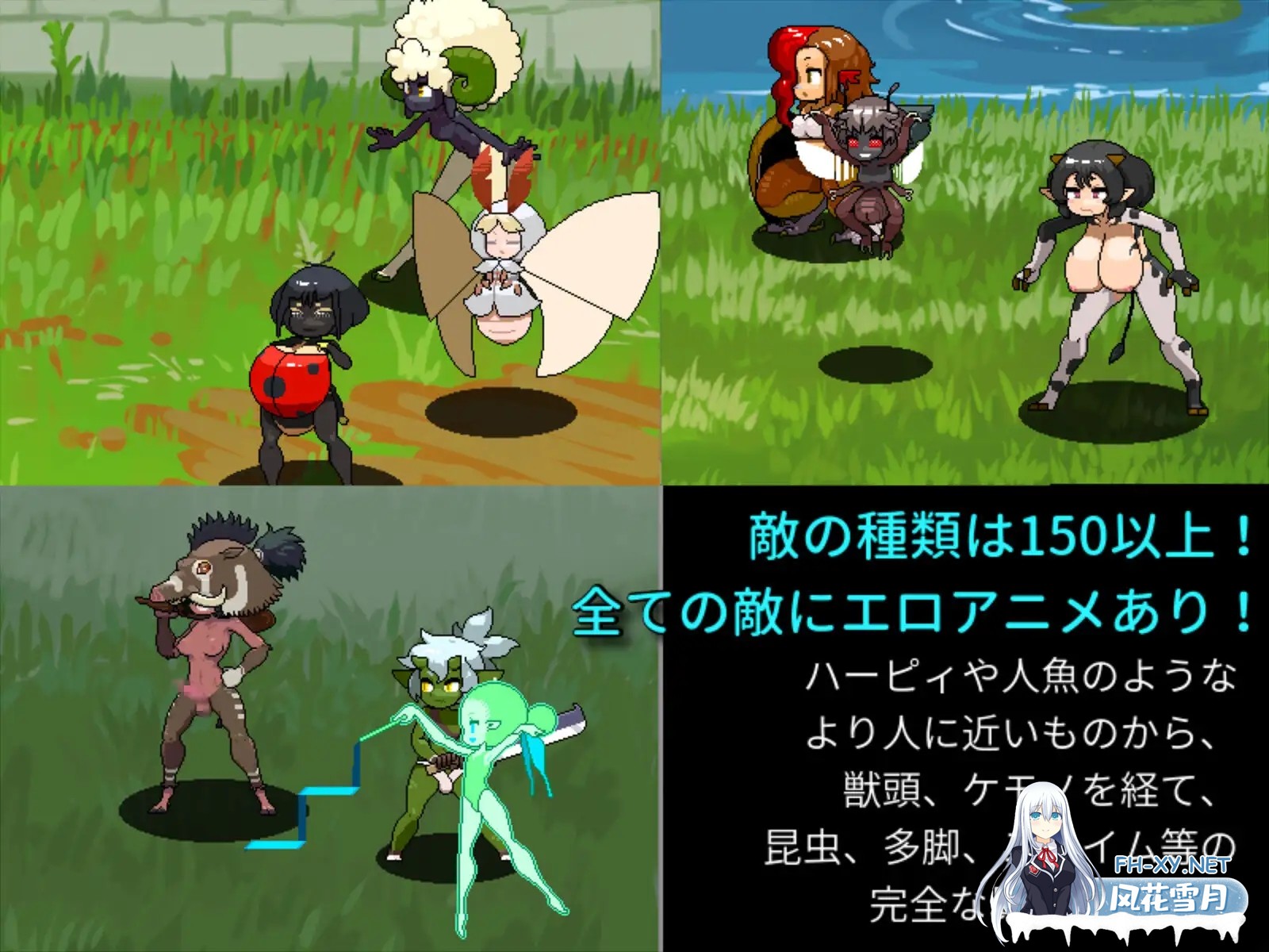 [RPG/动态/像素/战斗H/魔物娘/中出/扶她/生肉/更新][RJ01164385/にんにく畑社团]雌雄对决！雌雄同体/雌雄を決せ!アンドロギュノス / showdown!ANDROGYNOS[Ver...-6.jpg