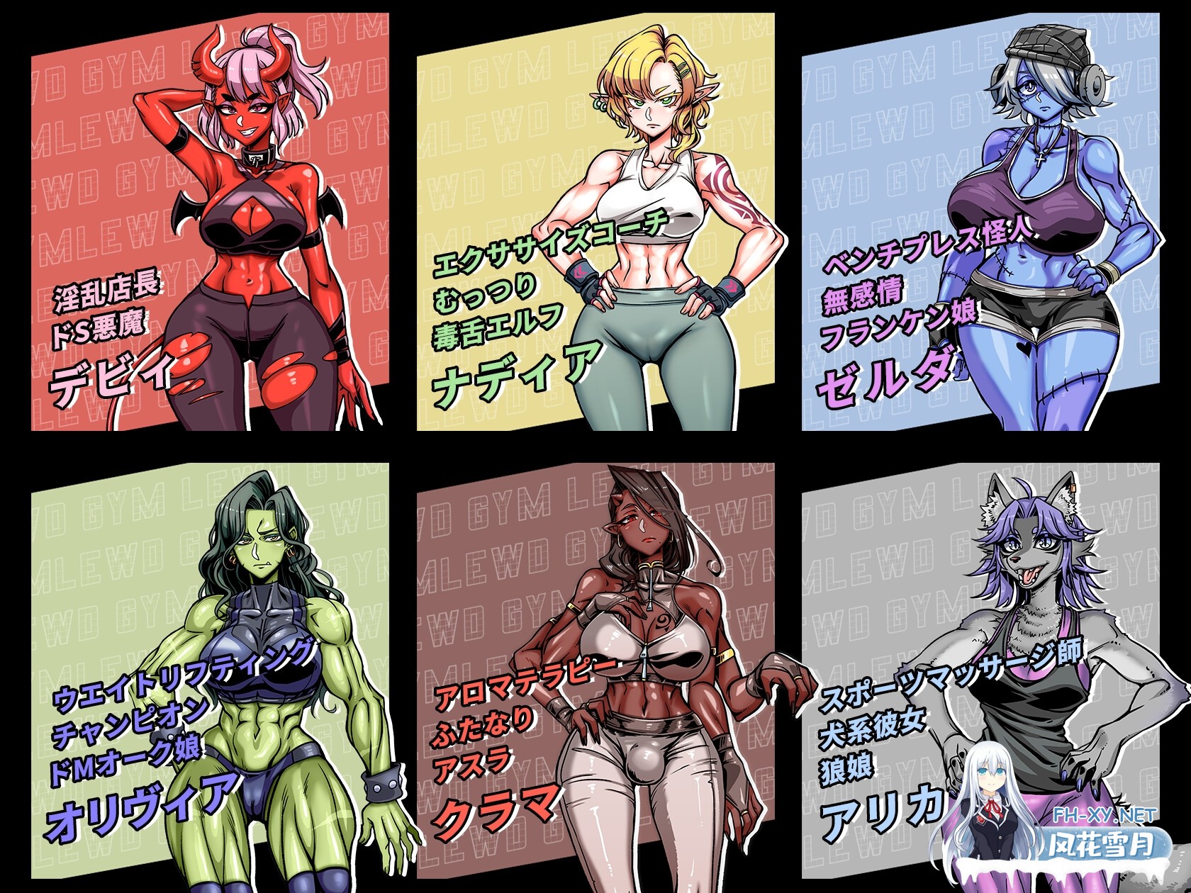 [RPG/官中/动态]禁欲健身房 スドメスポーツクラブ 官方中文版[PC/2.9G]-4.jpg